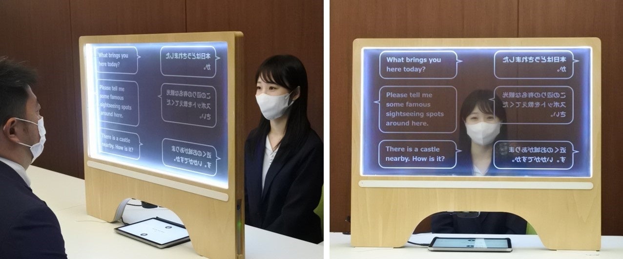 「VoiceBizⓇUCDisplay 」の活用イメージ © TOPPAN INC.