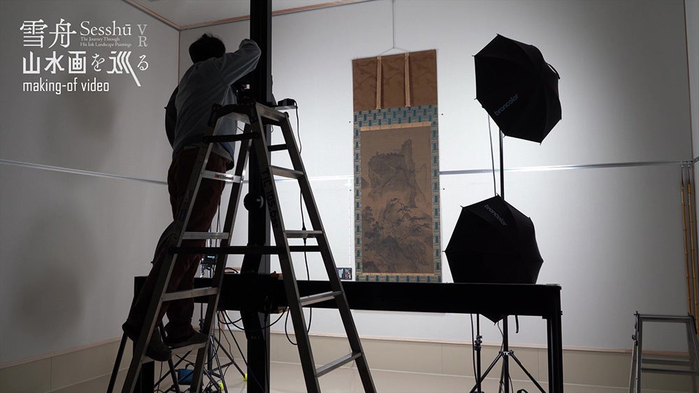 重要文化財「四季山水図」をアーカイブする様子