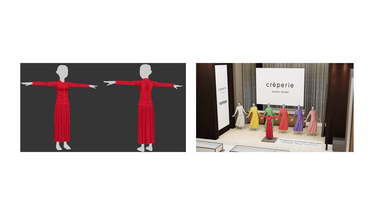 「REV WORLDS」連動企画のイメージ