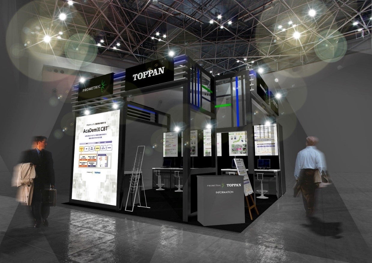 共同ブースイメージ　