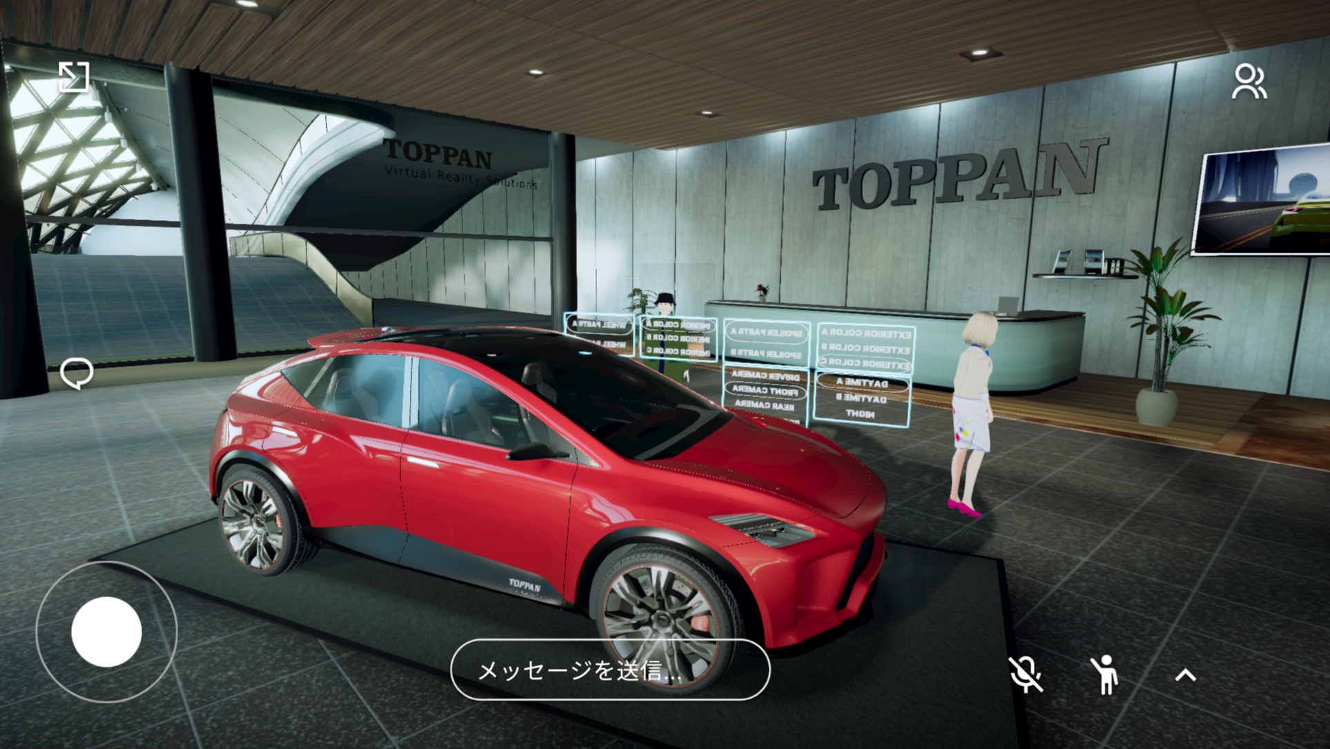 高精細な自動車ショールーム空間のイメージ&nbsp; © TOPPAN INC.