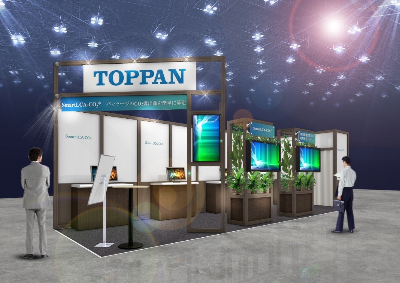 「第3回脱炭素経営EXPO秋」凸版印刷ブースイメージ  © TOPPAN INC.