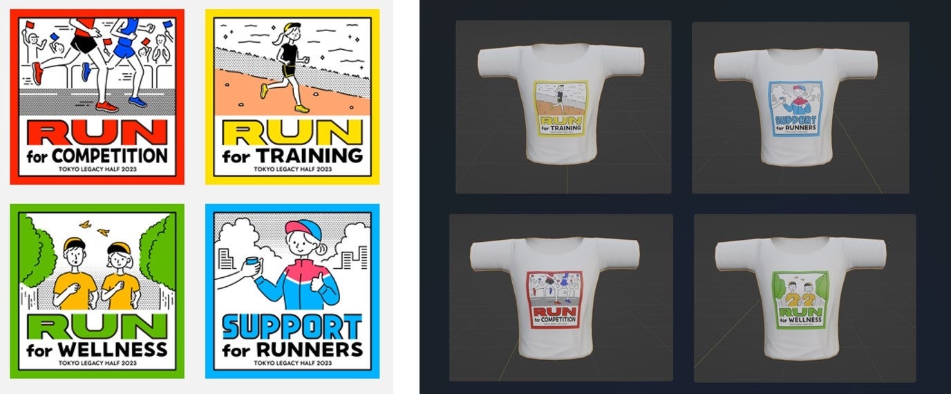 公式NFTとデジタルファッションアイテムのイメージ　©TOKYO MARATHON FOUNDATION