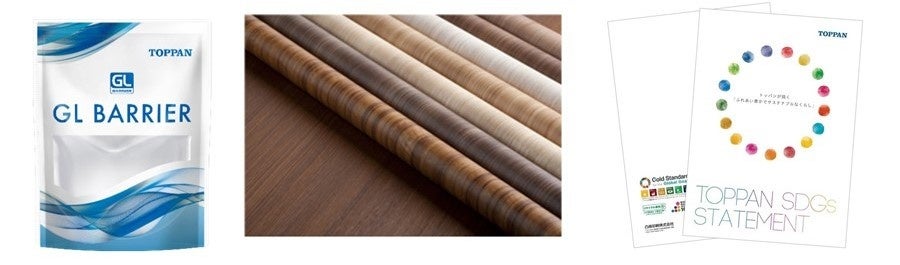 算定対象のイメージ　(左)パッケージ、(中央)建装材、(右)出版・商業印刷物  © TOPPAN INC.