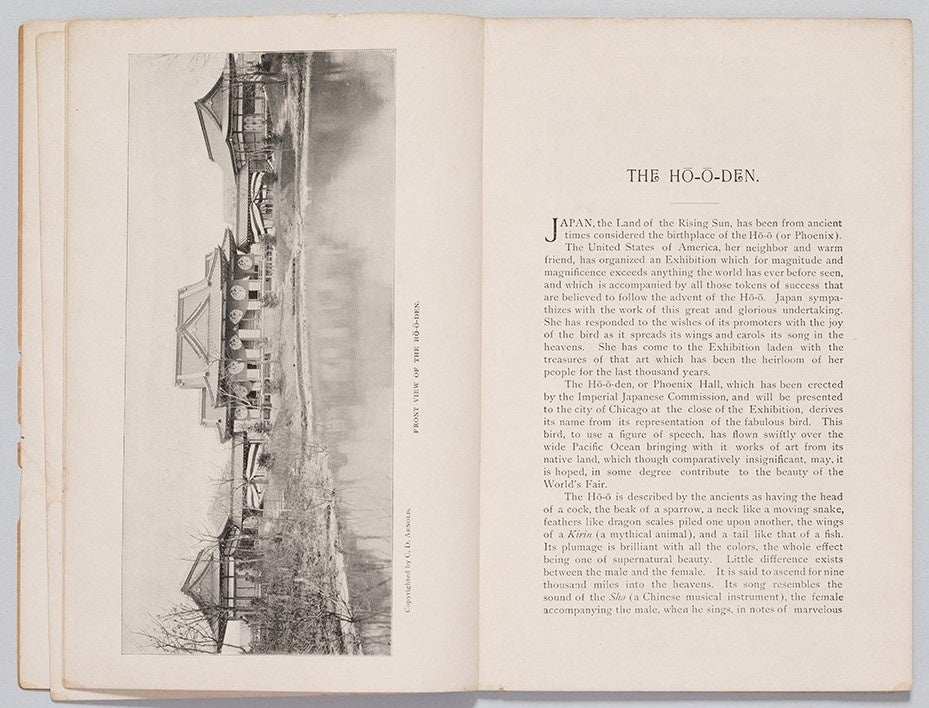 『ILLUSTRATED DESCRIPTION OF THE HO-O-DEN (PHOENIX HALL)』 （1893年、網目版印刷、東京都江戸東京博物館蔵）