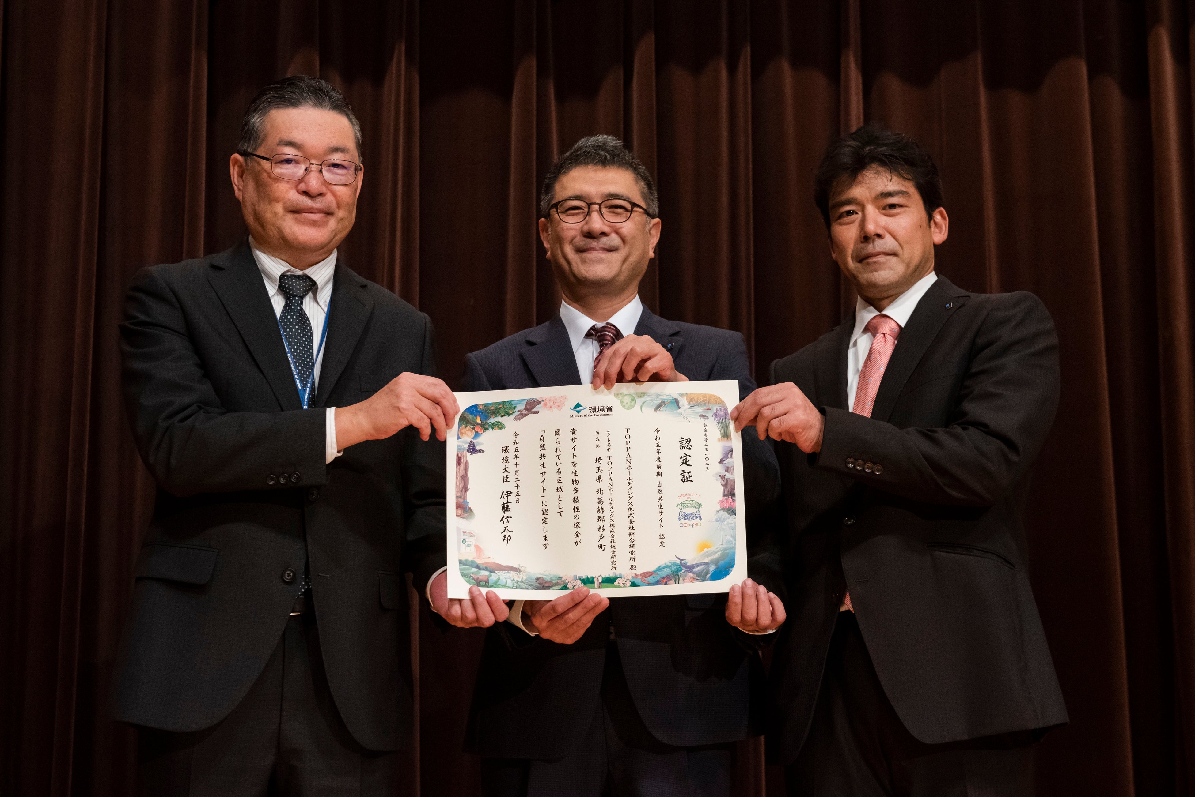 自然共生サイト認定証授与式の様子②　左から環境省 堀上勝大臣官房審議官、TOPPAN総合研究所亀島久光副所長、TOPPAN総合研究所
