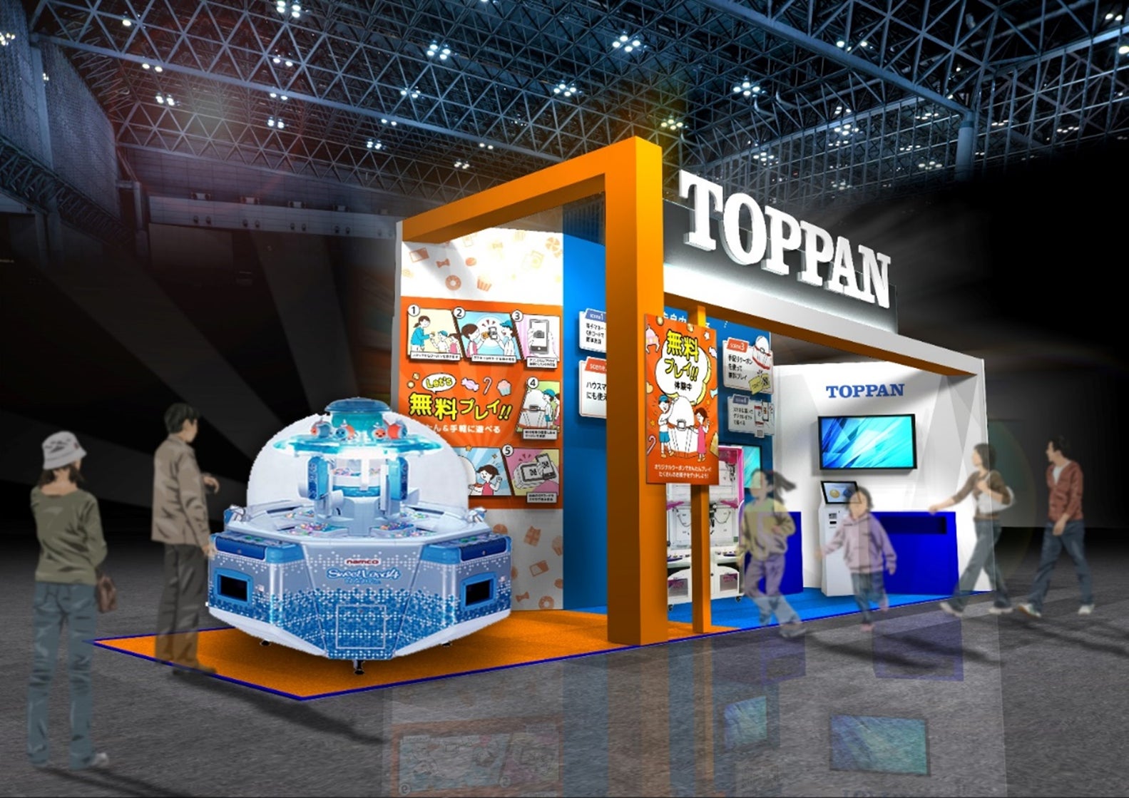 TOPPANエッジ、アミューズメント エキスポに出展 TOPPANエッジ、アミューズメント エキスポに出展