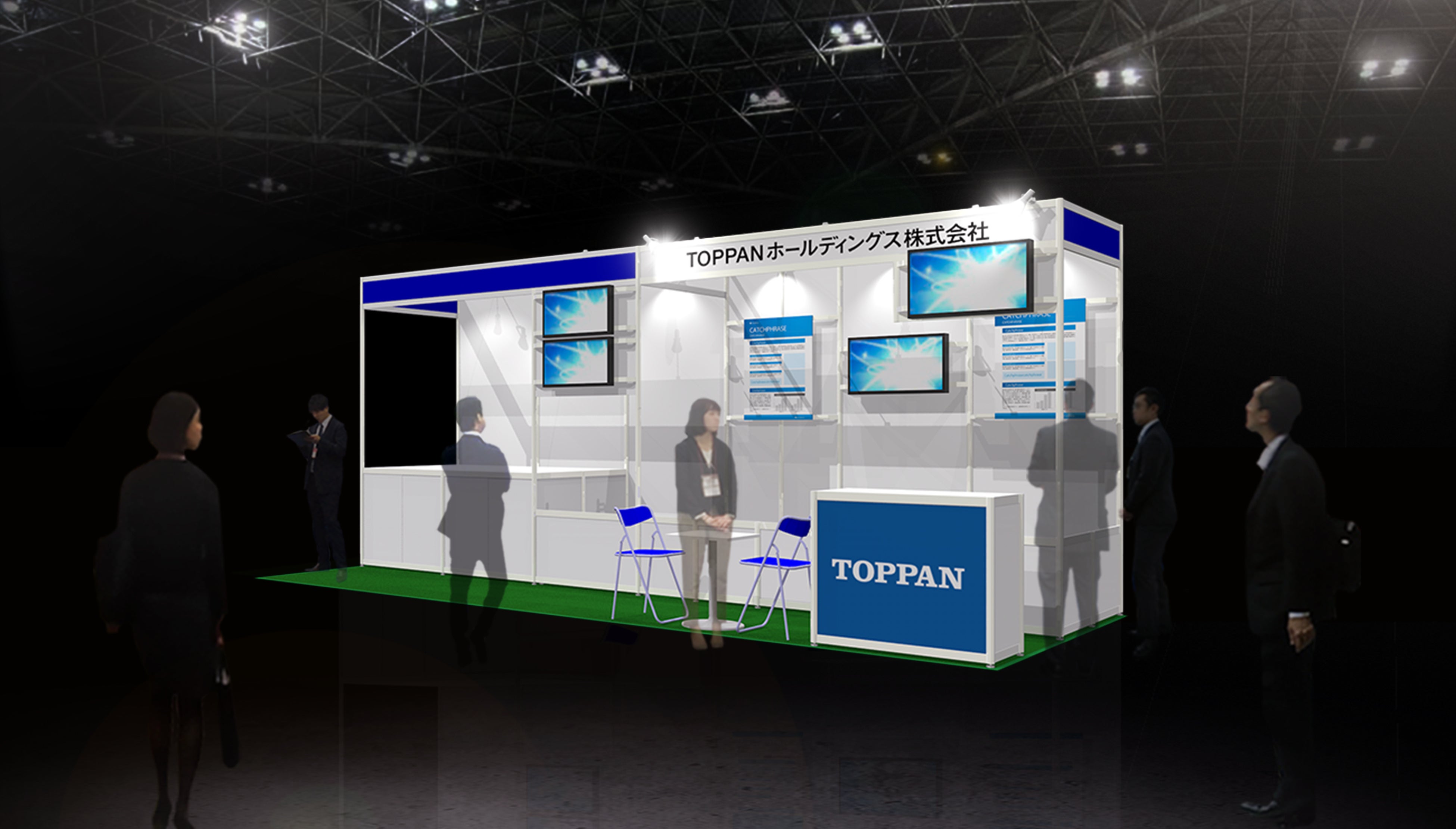 TOPPANブースイメージ&nbsp; © TOPPAN Holdings Inc.