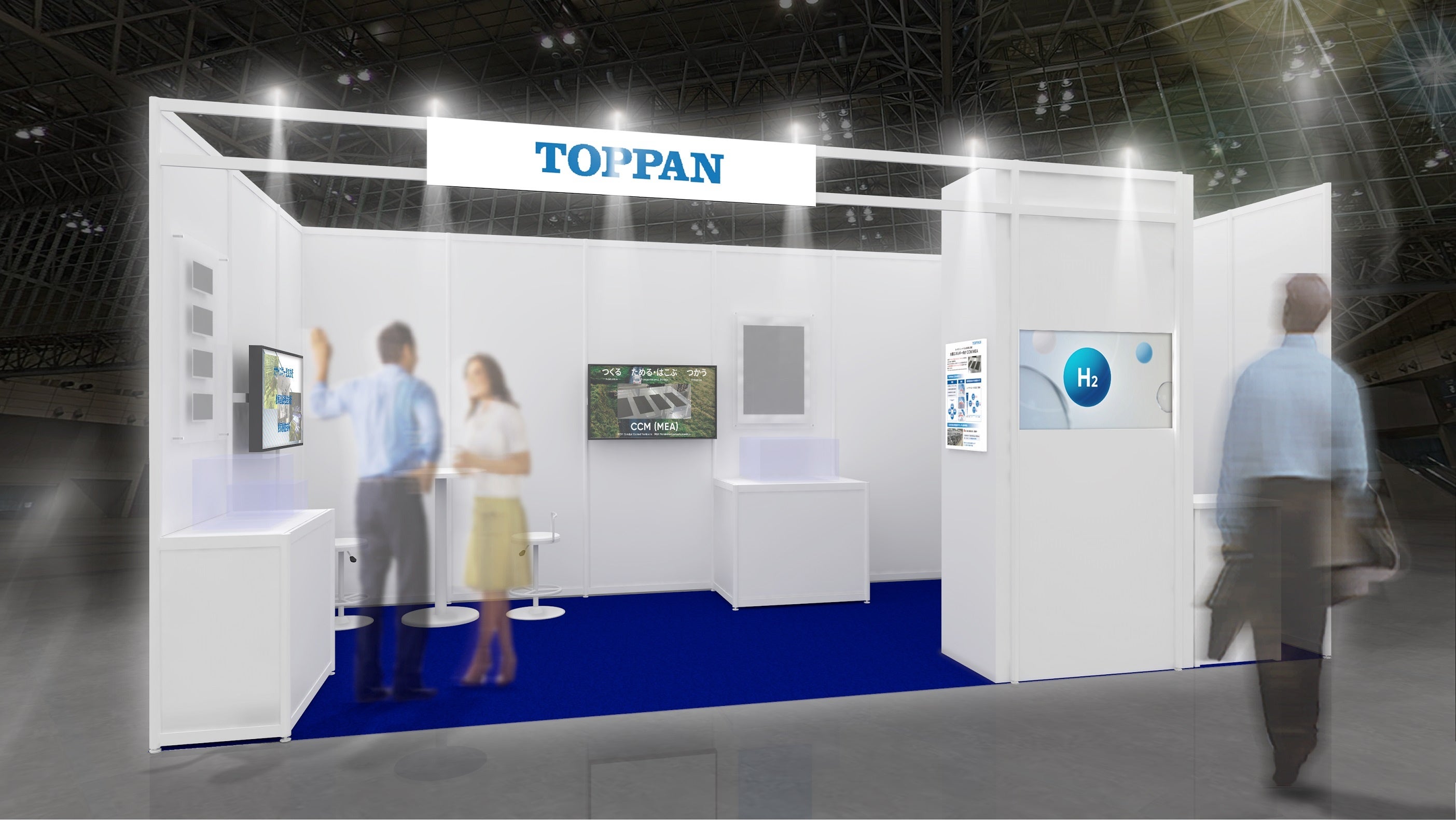 TOPPANブースイメージ&nbsp; © TOPPAN Holdings Inc.