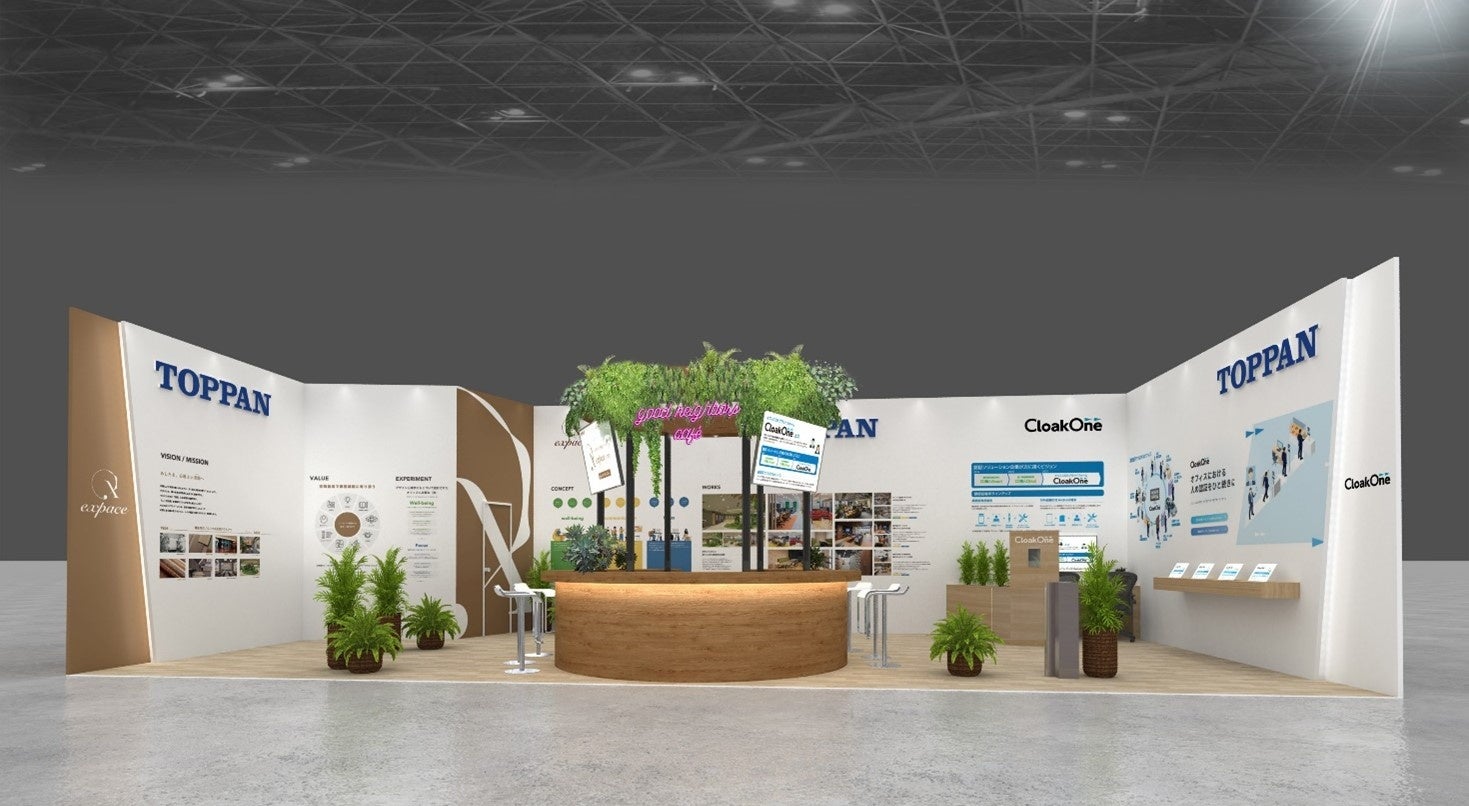 TOPPANグループブースのイメージ  © TOPPAN INC.