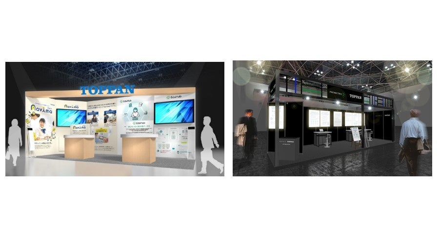 ブースのイメージ（左：TOPPANホールディングスブース、右：TOPPANデジタル・プロメトリック共同ブース）