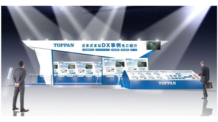 TOPPAN／TOPPANエッジ　ブースイメージ