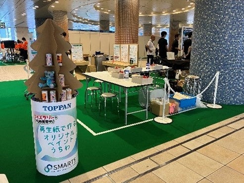 ブースレイアウト  © TOPPAN Inc.