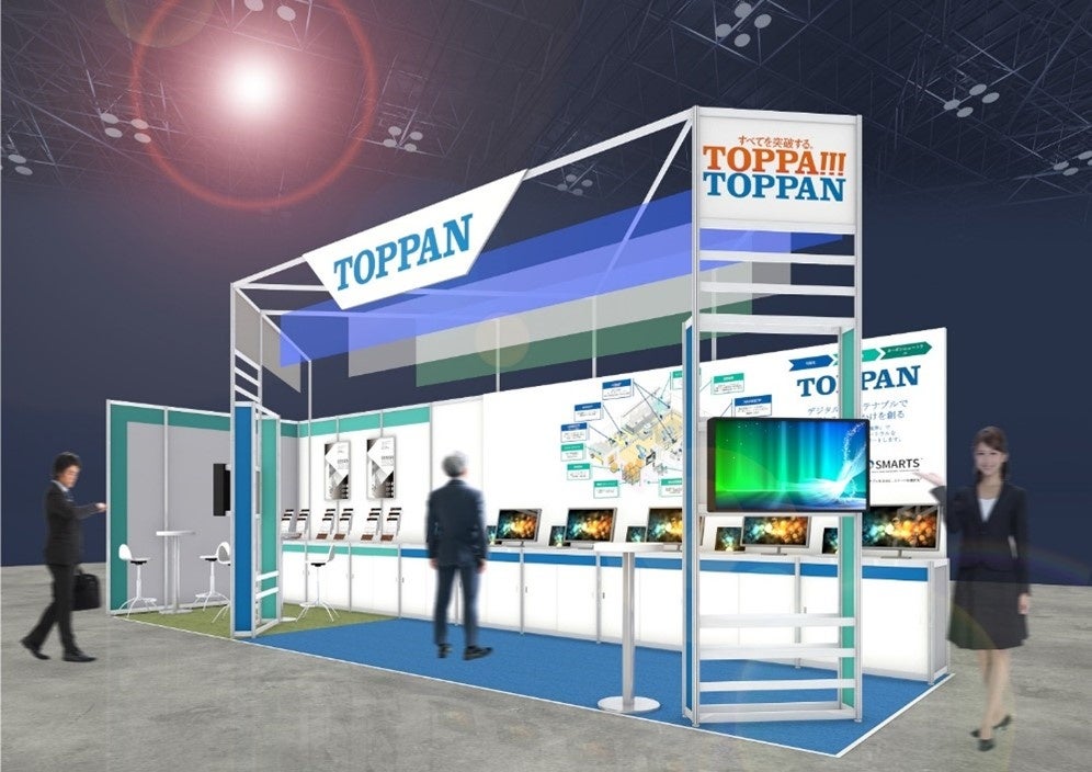 「第2回製造業カーボンニュートラル展 秋」TOPPANブースイメージ © TOPPAN Inc.