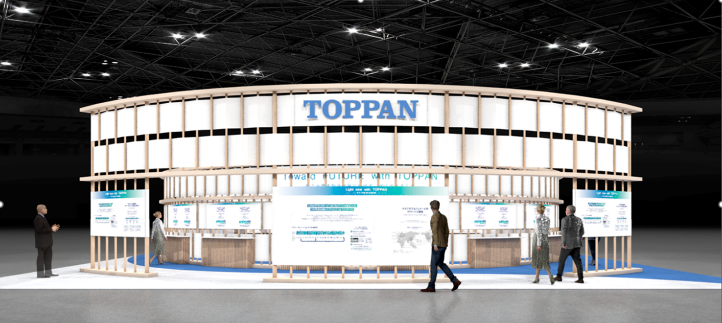 「TOKYO PACK 202４」　TOPPANブースイメージ  　© TOPPAN Inc.