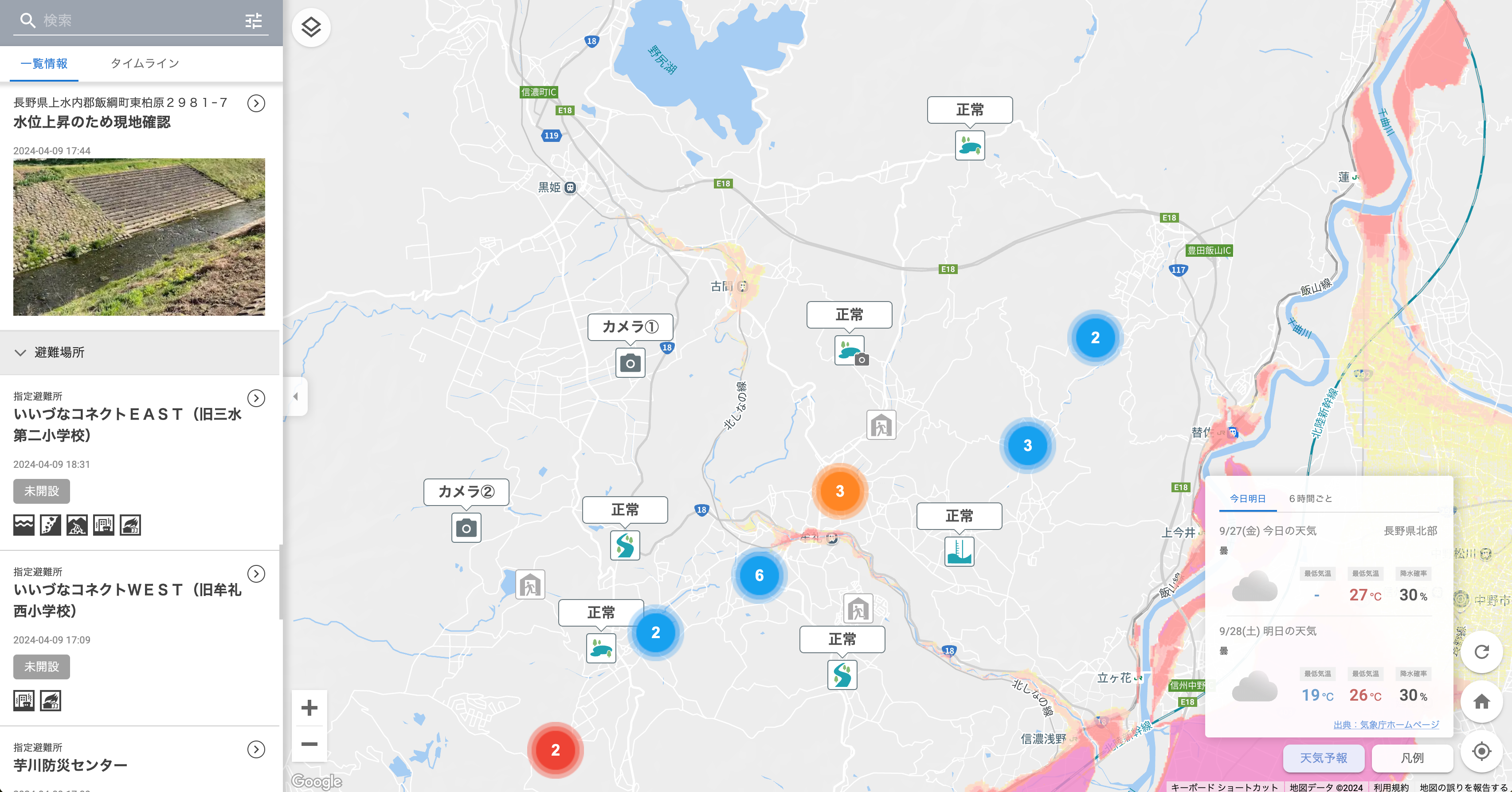 「PosRe®」防災プランで提供する「防災マップ」のイメージ　©TOPPAN Digital Inc．
