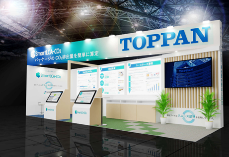 「第5回脱炭素経営EXPO 秋」TOPPANブースイメージ  © TOPPAN Inc.
