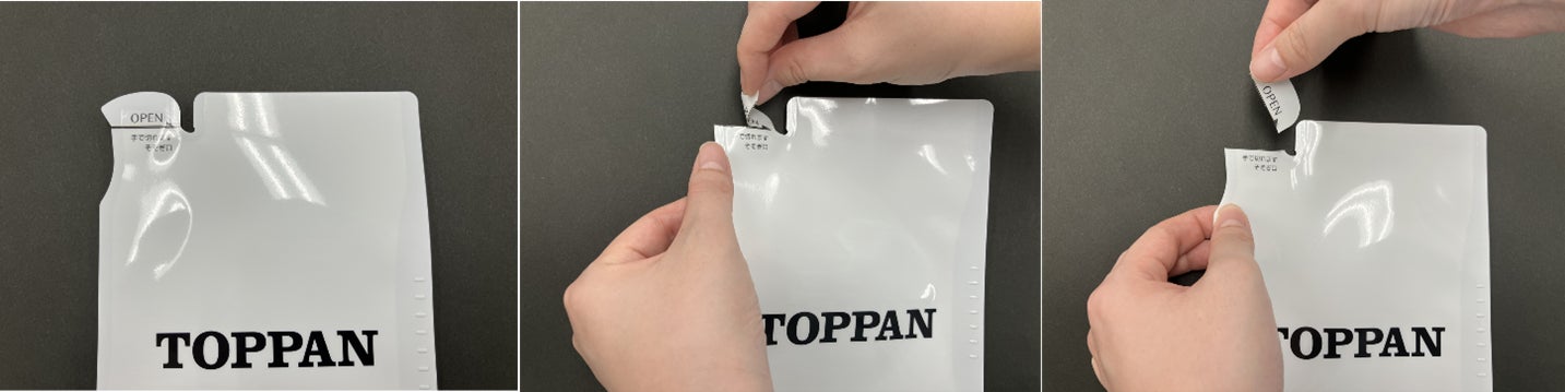 TOPPAN、ALL-PEモノマテリアルスタンディングパウチを開発