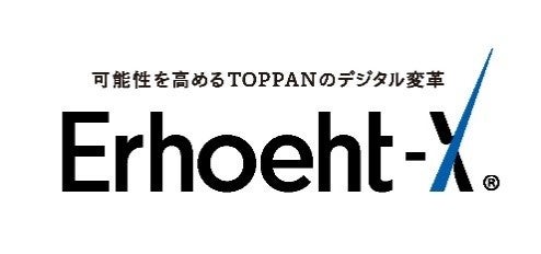 TOPPANホールディングスとTOPPAN Next、政府系IDソリューション企業の市民ID事業部門を買収