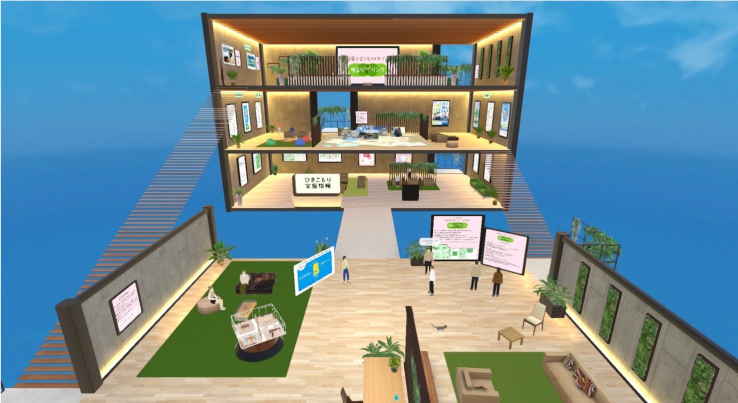 「メタパ® for自治体」を活用した名古屋市ひきこもり支援メタバース空間のイメージ