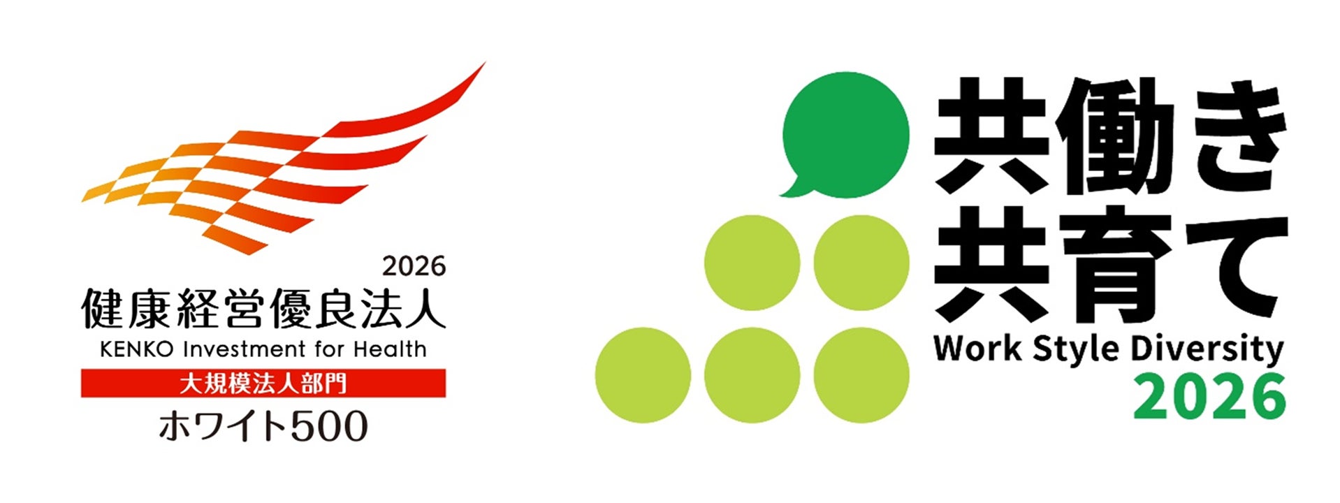 TOPPANホールディングス、「健康経営優良法人(ホワイト500)」「Nextなでしこ共働き・共育て支援企業」に選定