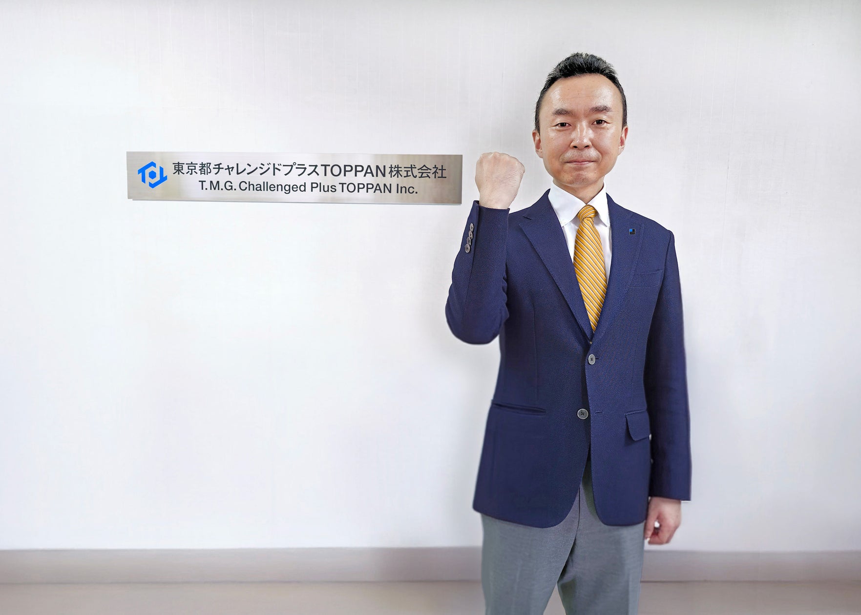 東京都チャレンジドプラスTOPPAN所属の吉田 純一、「第11回国際アビリンピック」日本代表選手に選出