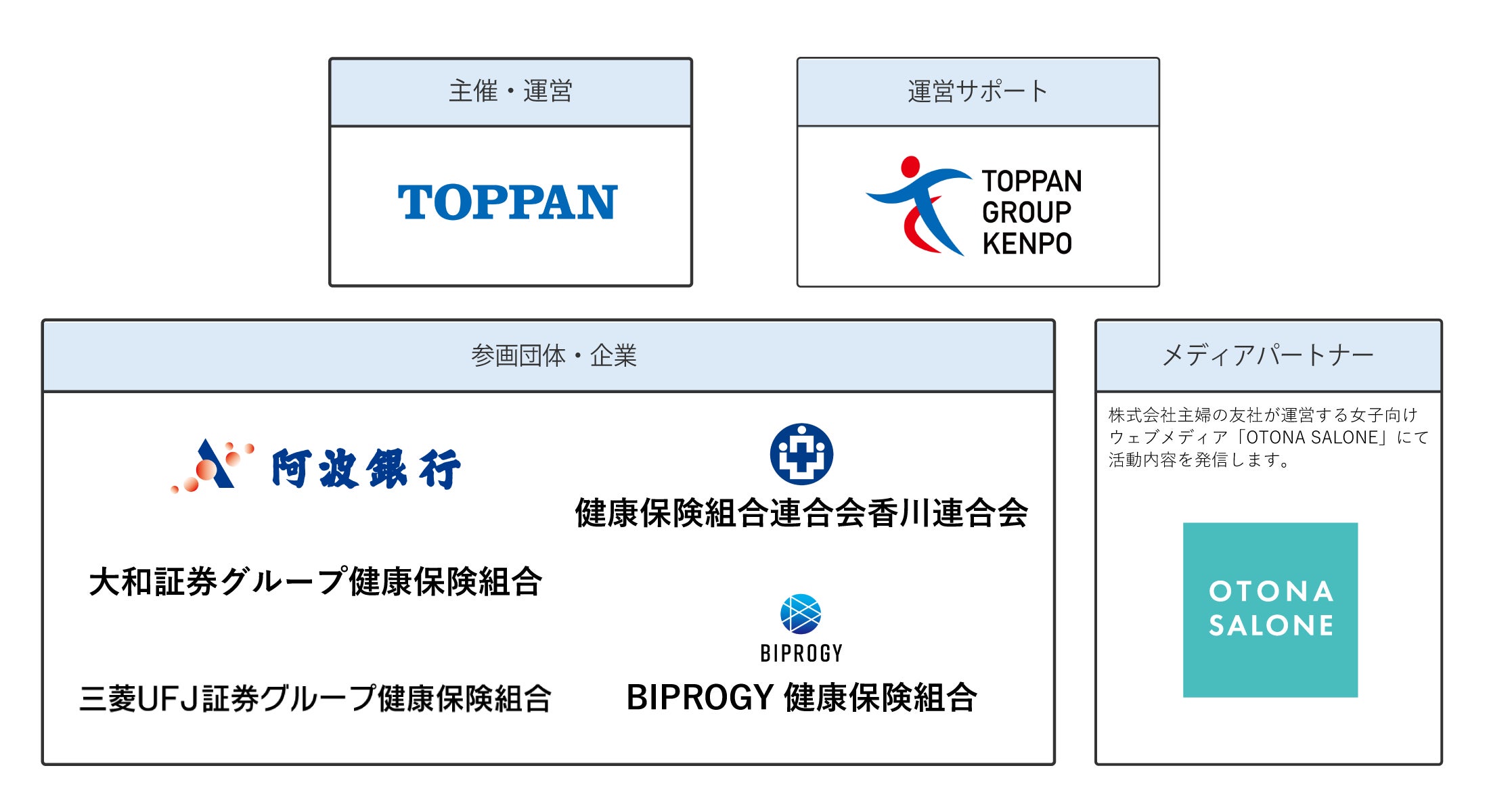11月7日「国分寺」&2027年2月23日「世田谷」「TOKYO WALK 2026-2027」開催 スマホを使った「謎解きアプリウォーク」も《参加者募集》