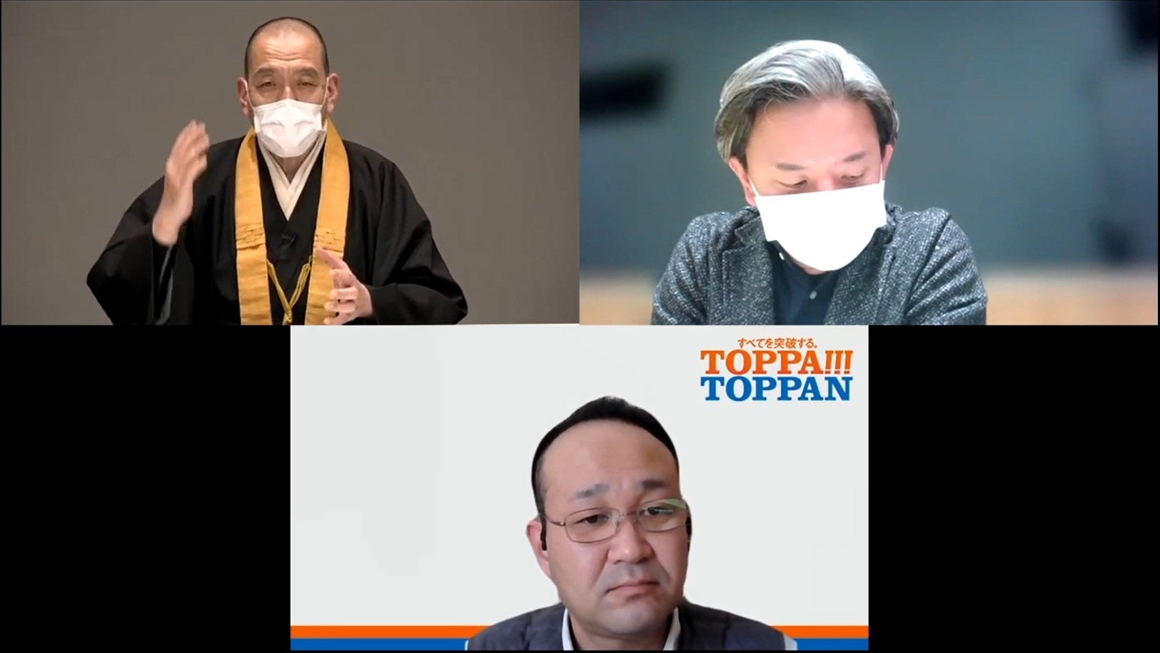 ⑥ 参加者との討議。高野山での体験を個人の経験知として落とし込み、意識変革を促進