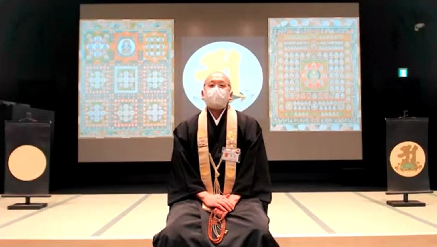 ② 金剛峯寺僧侶との瞑想（オンライン実施も可）