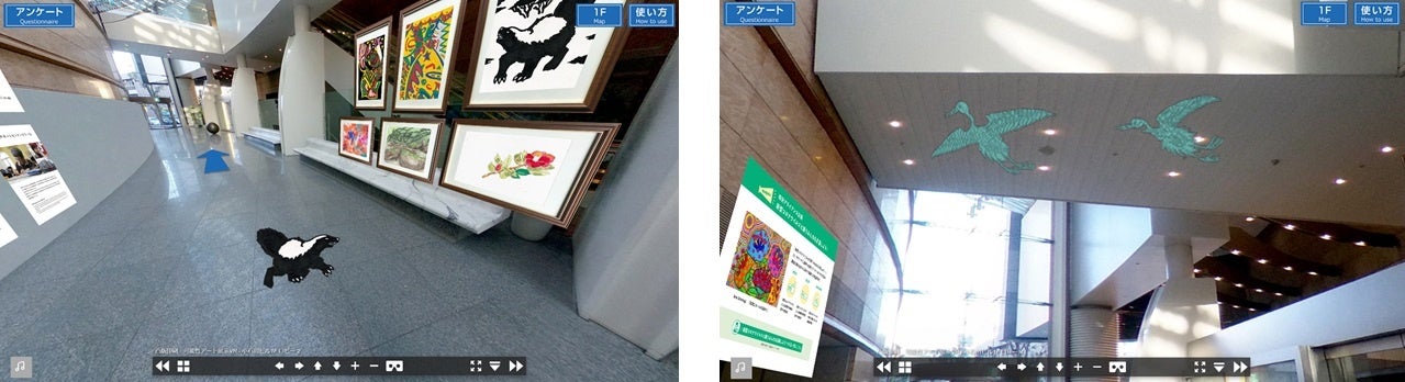 昨年実施した「可能性アートプロジェクト展2021」オンライン展の様子  © TOPPAN INC.