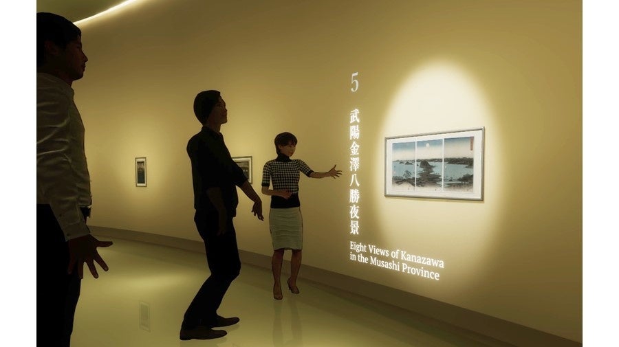 「MiraVerse®ミュージアム 広重」