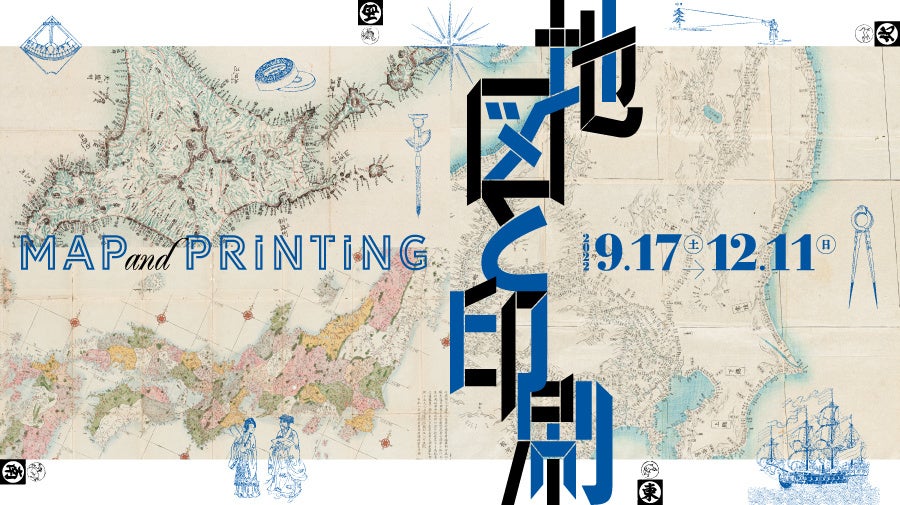 印刷博物誌　凸版印刷 d285a6239fe41fd925e7dbfb8b11d7