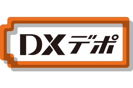 パレット カゴ車の紛失問題の解決へ なんつい ラインナップにアルプスアルパインの物流トラッカーを採用 ユーピーアール株式会社のプレスリリース パレット カゴ車の紛失問題の解決へ なんつい ラインナップにアルプスアルパインの物流トラッカーを採用 ユーピーアール株式会社のプレスリリース
