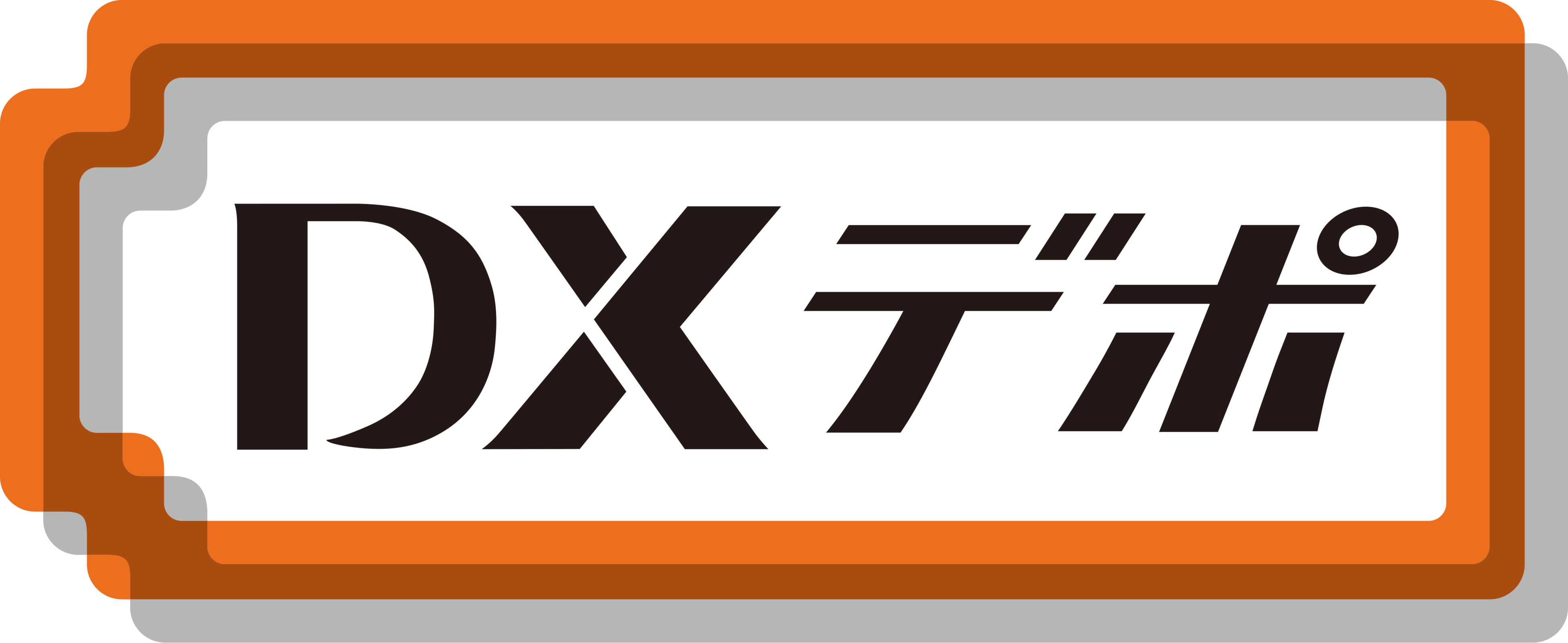 「DXデポ™」ロゴマーク