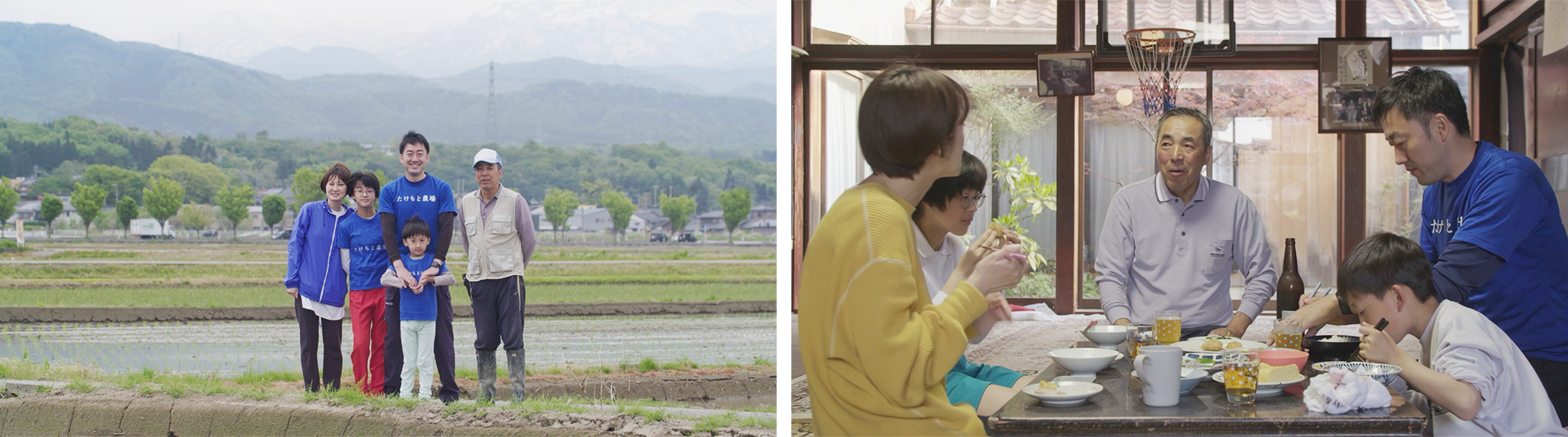  LIFULL『うちのはなし』