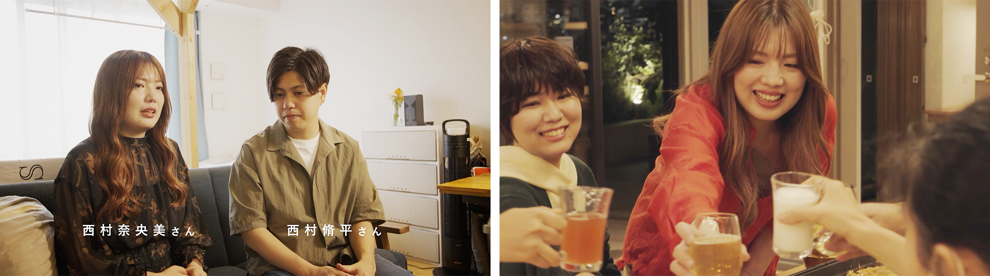  LIFULL『うちのはなし』