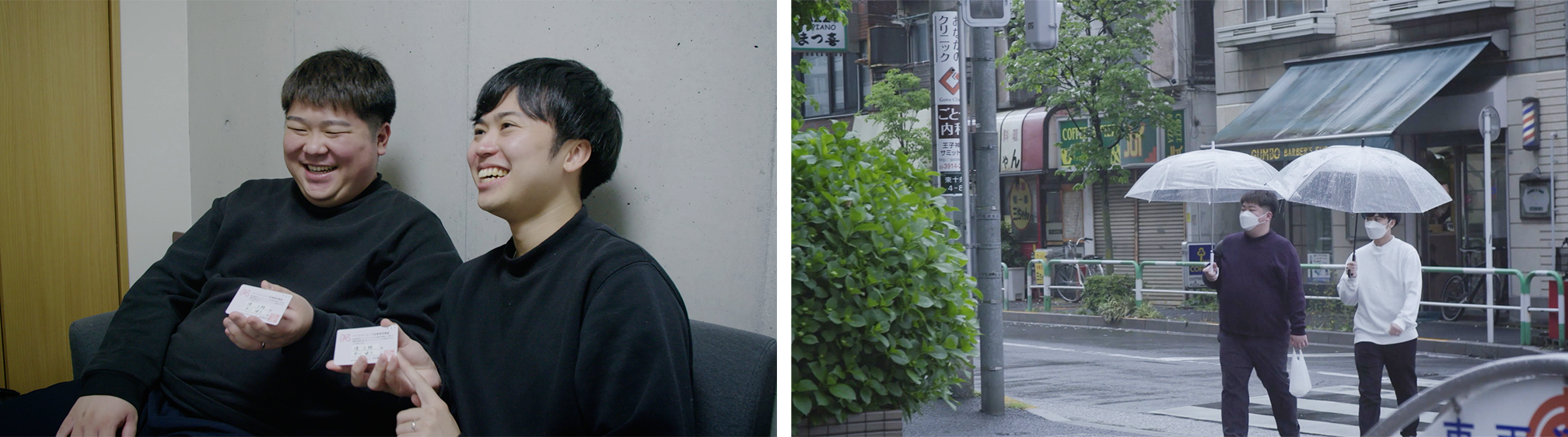  LIFULL『うちのはなし』