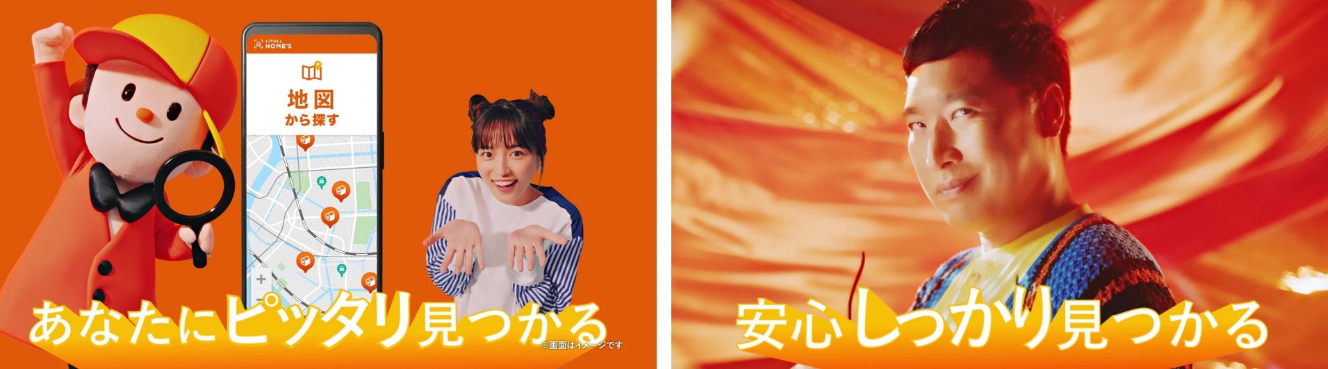 川口春奈さんのキュートなツインお団子ヘアと山里亮太さんの決め顔 おジャ魔女カーニバル の替え歌 に合わせた どん どん ポーズは必見 22年8月24日 水 より放送開始 株式会社lifullのプレスリリース 川口春奈さんのキュートなツインお団子ヘアと山里亮太さんの決め顔 おジャ魔女カーニバル の替え歌 に合わせた どん どん ポーズは必見 22年8月24日 水 より放送開始 株式会社lifullのプレスリリース