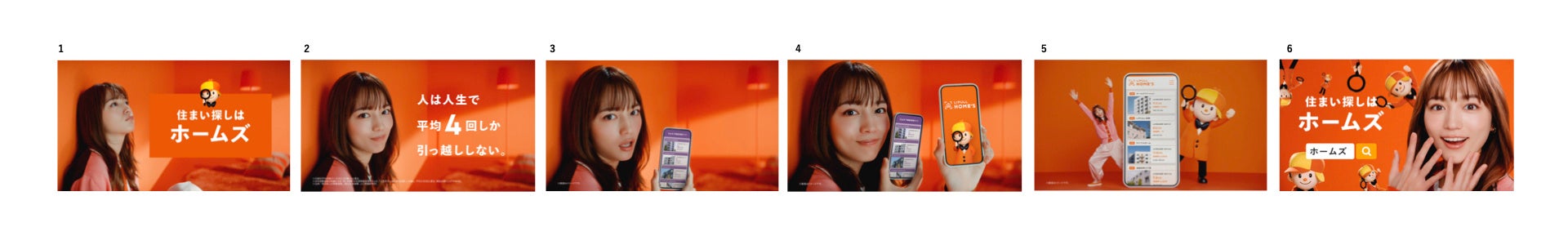 川口春奈さん出演CM第3弾!LIFULL HOME’Sが、新CM4種類を2024年1月4日(木)から順次放映開始 川口春奈さん出演CM第3弾!LIFULL HOME’Sが、新CM4種類を2024年1月4日(木)から順次放映開始