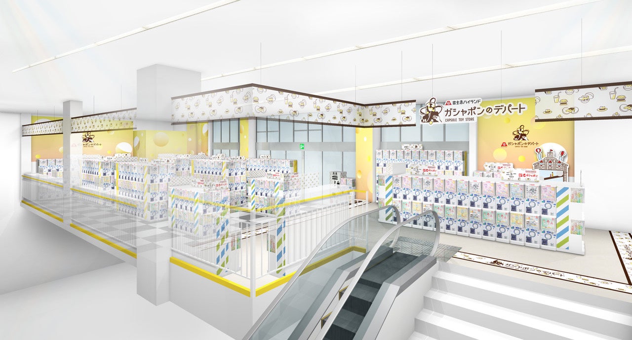 ▲『ガシャポンのデパート』富士急ハイランド店