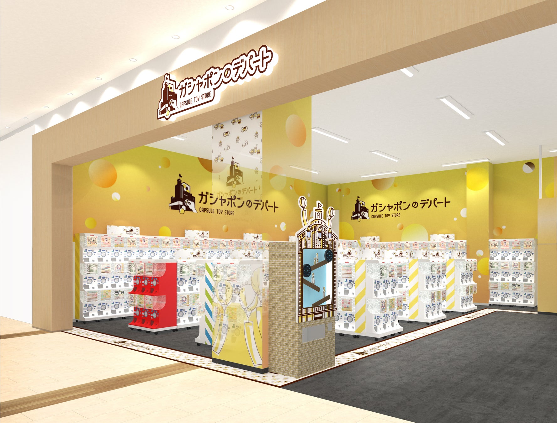 ▲『ガシャポンのデパート』ラスパ西大和店
