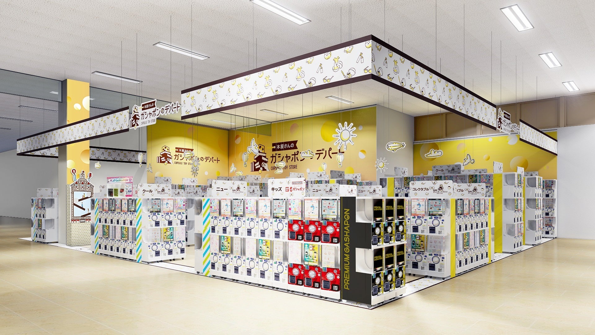 ▲『本屋さんのガシャポンのデパート』文苑堂書店 福田本店