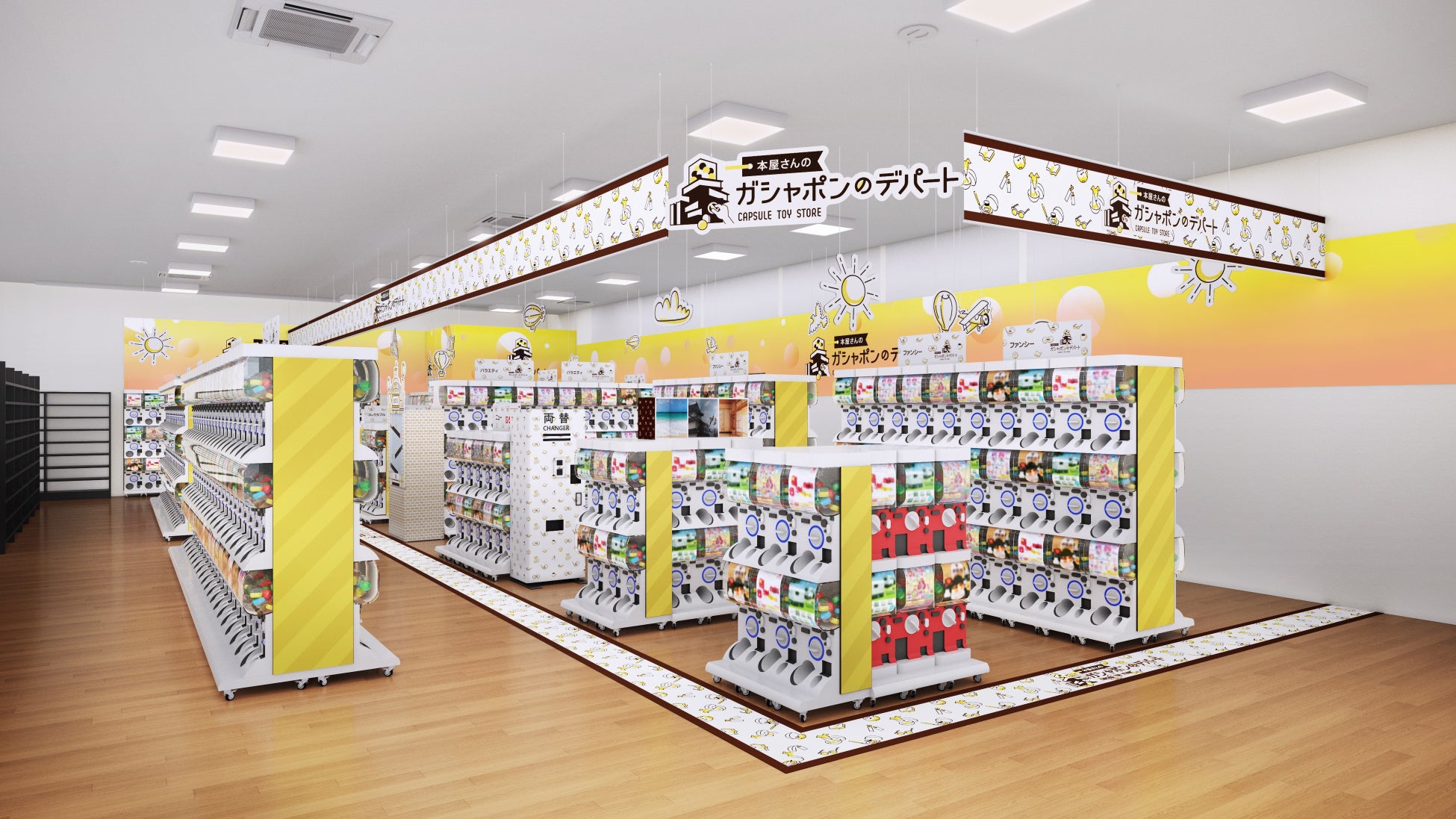 ▲『本屋さんのガシャポンのデパート』TSUTAYA丸亀郡家店