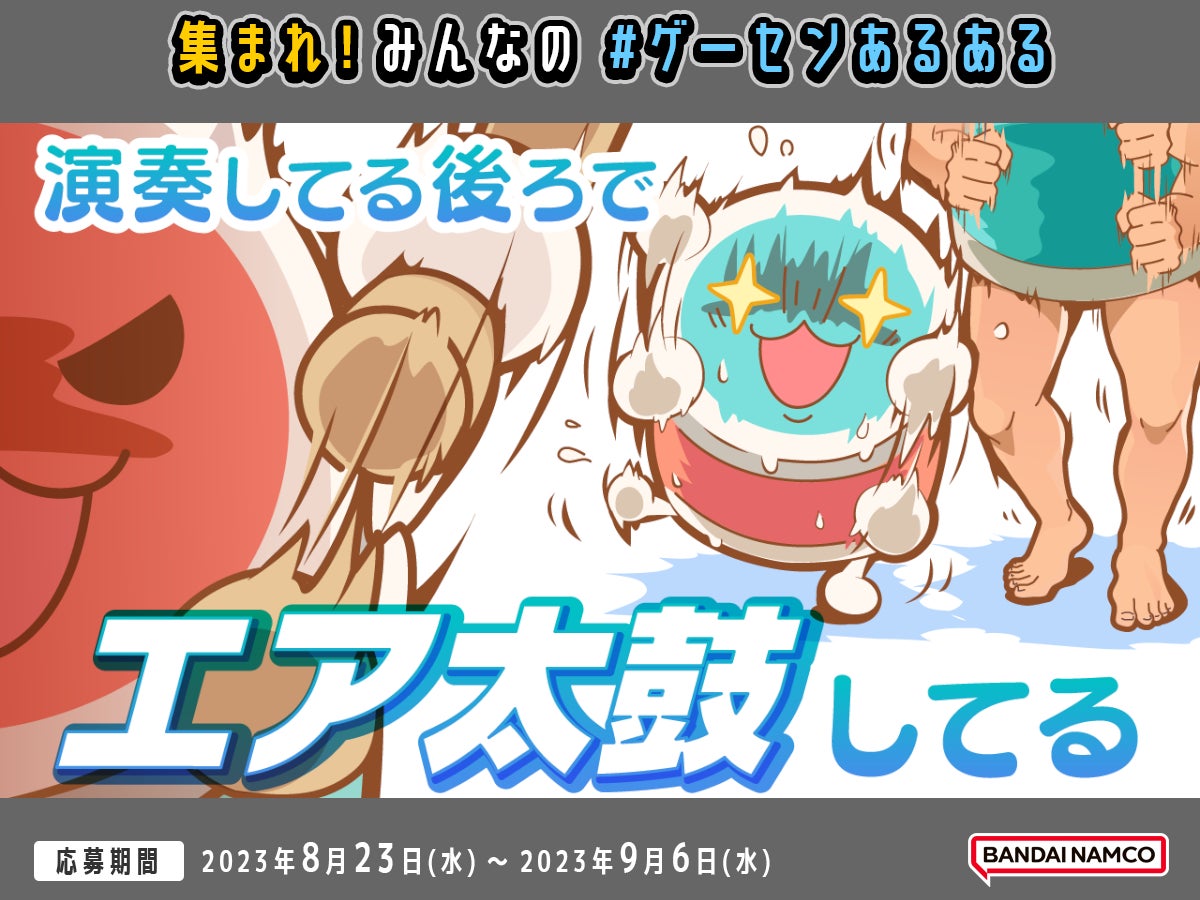 公式アプリ200万ダウンロード・公式X(旧Twitter)50万フォロー記念!参加型感謝企画開催! 公式アプリ200万ダウンロード・公式X(旧Twitter)50万フォロー記念!参加型感謝企画開催!