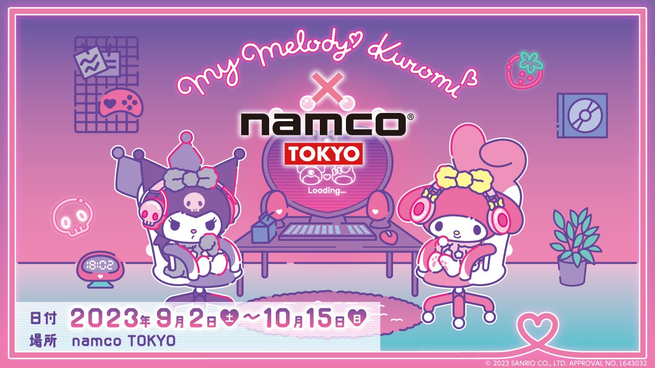 マイメロディ&クロミがnamco TOKYOにやってくる!イベント開催! マイメロディ&クロミがnamco TOKYOにやってくる!イベント開催!