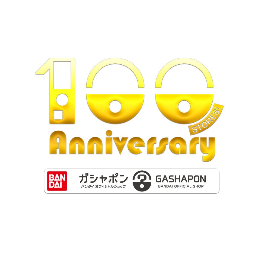 ガシャポンバンダイオフィシャルショップ、国内100店舗を達成!沖縄に新店舗オープン ガシャポンバンダイオフィシャルショップ、国内100店舗を達成!沖縄に新店舗オープン