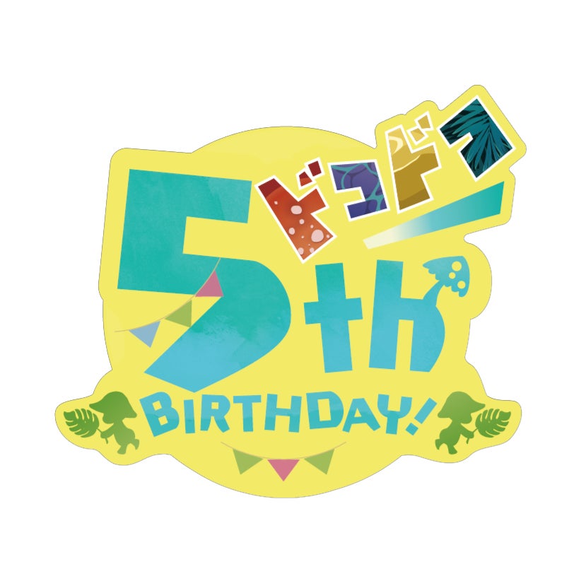 【開業5周年】屋内・冒険の島 ドコドコで30%OFF! 【開業5周年】屋内・冒険の島 ドコドコで30%OFF!