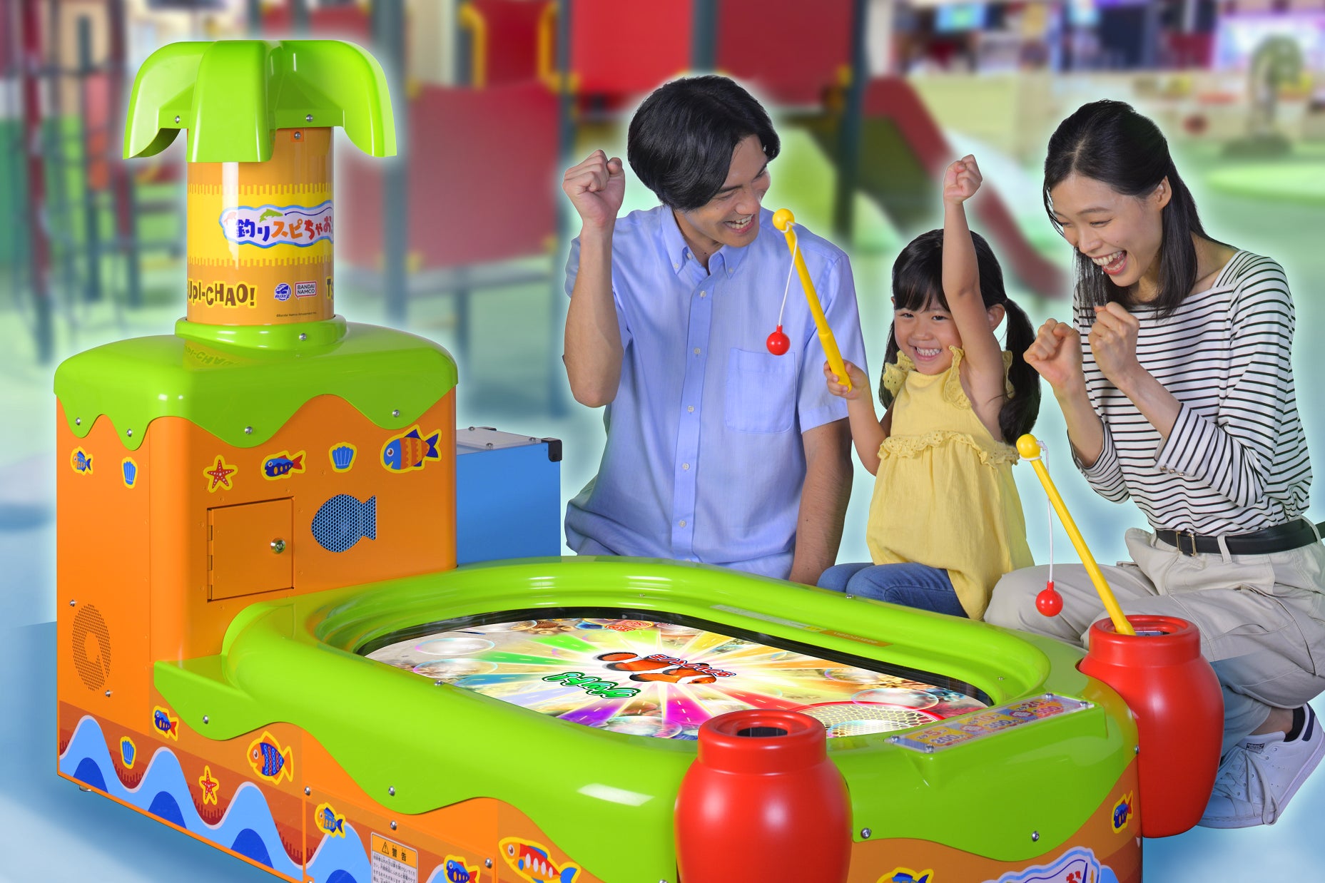 小学生に大人気の『釣りスピリッツ』シリーズより3歳から遊べるアーケードゲームが新登場! 小学生に大人気の『釣りスピリッツ』シリーズより3歳から遊べるアーケードゲームが新登場!