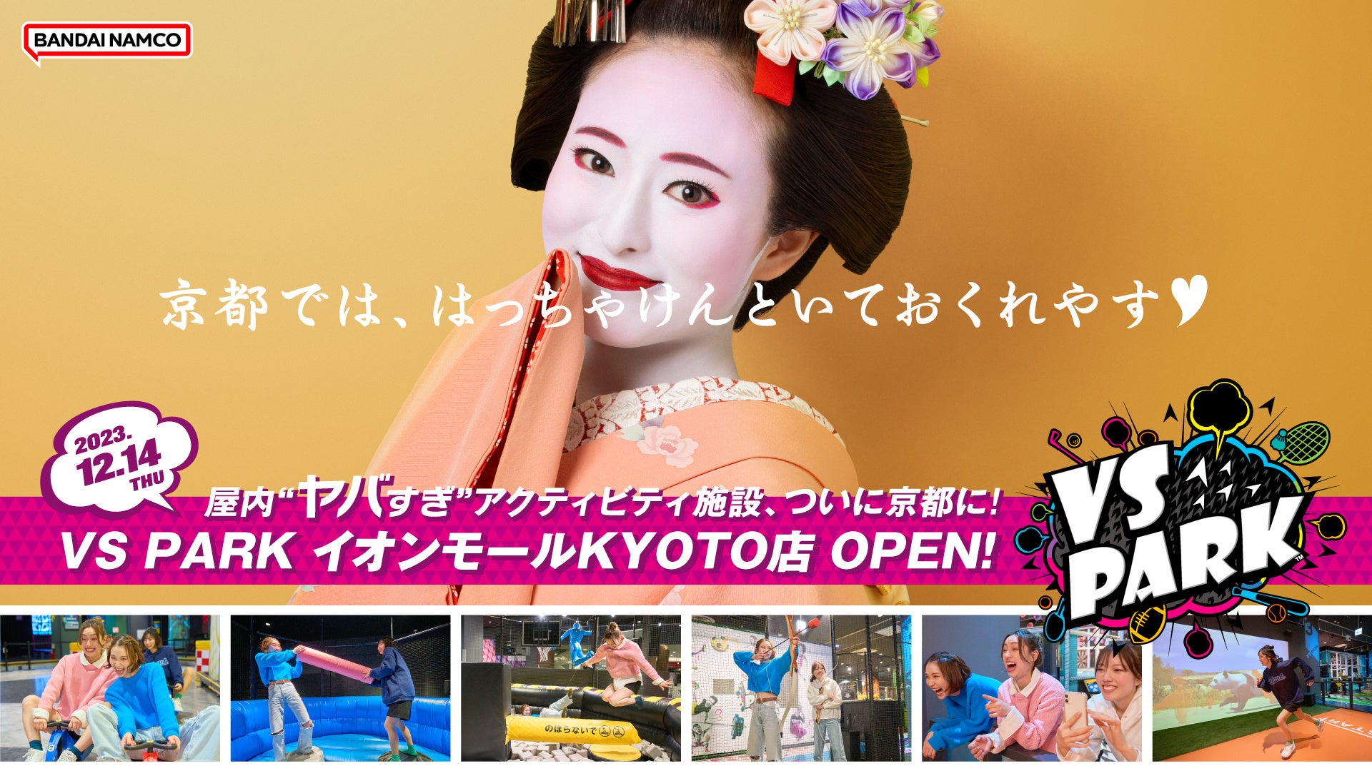 太田イオングランドオープン記念ハッピーバック ブランドのギフト 太田イオングランドオープン記念ハッピー