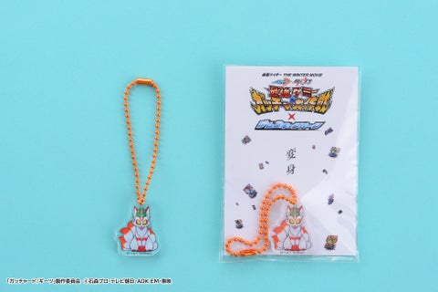 仮面ライダー THE WINTER MOVIE ガッチャード&ギーツ × ナムコキャンペーン開催! 仮面ライダー THE WINTER MOVIE ガッチャード&ギーツ × ナムコキャンペーン開催!